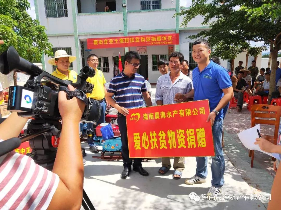 攜手精準幫扶，助力脫貧攻堅