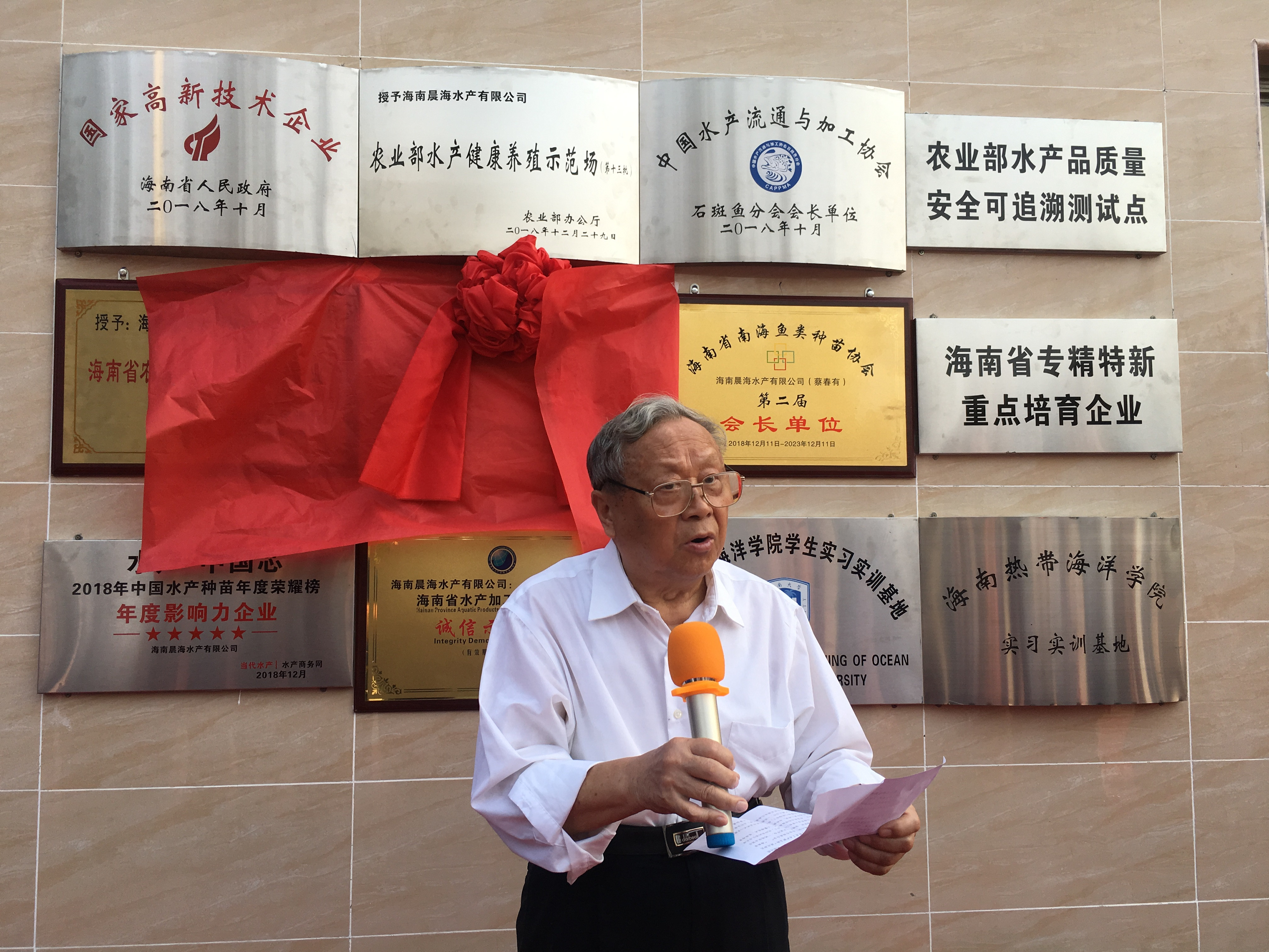 林浩然：海南熱帶海水魚類繁育、養(yǎng)殖將迎來大發(fā)展！