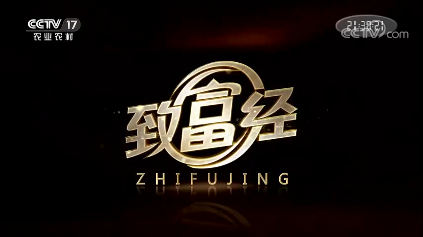 園區(qū)這家水產(chǎn)龍頭企業(yè)上央視啦！講述打造“漁業(yè)芯片”的故事↓